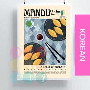 Mandu Poster Vintage Stil, koreanisches Essen Vintage Wandkunst, koreanische Küche, moderne Küche Dekor, Retro Küche Wandkunst, Essen Poster Druck
