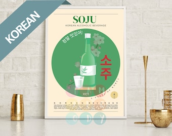 Soju Poster Retro Style, Korean Food Vintage Wall Art, Korean Cuisine, Modern Kitchen Decor, Retro Kitchen Wall Art, Korean Beverage Poster
