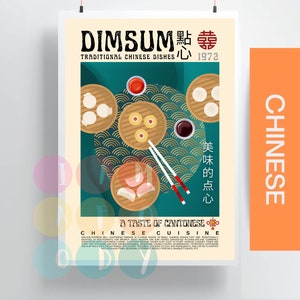 Dimsum poster vintage stijl, Chinees eten kunst, retro keuken decor, Aziatisch eten muur decor, uniek foodie cadeau, verjaardagscadeau voor haar hem moeder