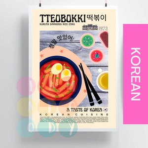 Tteobokki Poster Retro Stil, koreanisches Essen Vintage Wandkunst, koreanische Küche, moderne Küche Dekor, Retro Küche Wandkunst, Essen Poster Druck