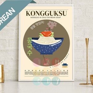 Kongguksu Poster Retro Stil, koreanisches Essen Vintage Wandkunst, koreanische Küche, modernes Küchendekor, Retro Küche Wandkunst, Essen Poster Druck