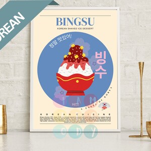 Bingsu Poster Retro Stil, koreanisches Essen Vintage Wandkunst, koreanisches Dessert, modernes Küchendekor, Retro Küche Wandkunst, Essen Poster Druck