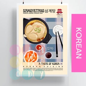 Samgyetang Poster Retro Stil, koreanisches Essen Vintage Wandkunst, koreanische Küche, moderne Küche Dekor, Retro Küche Wandkunst, Essen Poster Druck