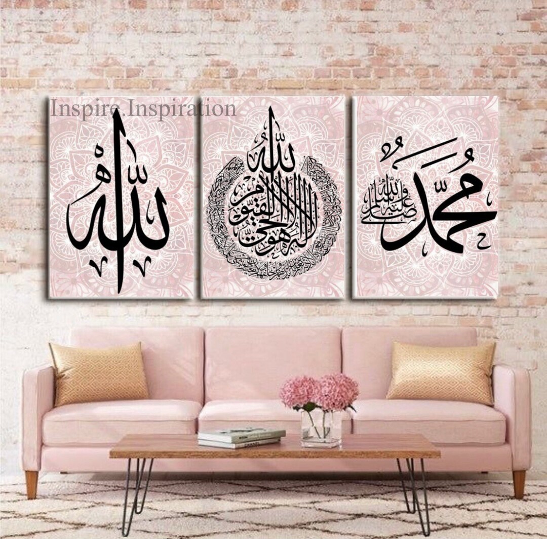 Set of 3 Modern Islamic Wall Art Islamic Wall Prints Ayatul Etsy
