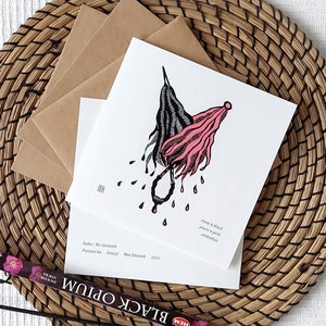 Japanisch Haiku Grußkarte Original Kunstdruck und Geschenkkarte für Paare und Verliebte.