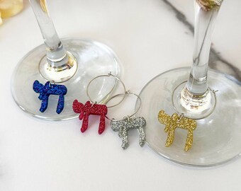 Jewish Theme Acrylic Wine Charms Set of 4, Hamsa, Shabbat Shalom, Hannukah, Jewish Star, Chai, Lechaim, Jewish Gift, Wine Glass Charm