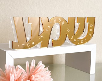Shema Acrylic Sculpture, Shema Israel Blessing Art, Jewish Prayer Art, Shema Sign, Shema Decor, Jewish Gift, Hebrew Decor, Jewish Modern Art