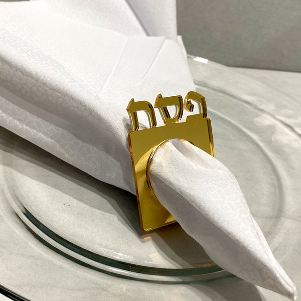 Acrylic Passover Napkin Ring, Pesach Napkin Holder, Napkin Ring for Pesach Seder, Passover Holiday Napkin Ring, Passover Table Decor, Jewish