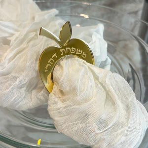 Personalized Rosh Hashanah Napkin Ring Place Card, Rosh Hashana Apple Table Decoration, Custom Napkin Ring, Rosh Hashana Decor, Apple Decor