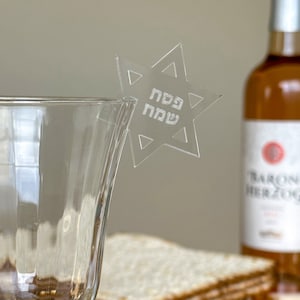 Acrylic Passover Wine Tag, Pesach Wine Glass Tag, Jewish Star Acrylic Wine Tag, Passover Holiday Wine Tag, Passover Table Decor, Jewish Gift