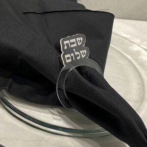 Acrylic Shabbat Napkin Ring, Shabbat Shalom Napkin Holder, Napkin Ring for Shabbat, Sabbath Napkin Ring, Shabbat Table Decor, Jewish Decor