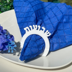 Shavuot Napkin Rings, Shavuot Table Decoration, Jewish Gift, Napkin Ring Holder, Shavuot Decor,Jewish Holiday Decor, Festival of Weeks