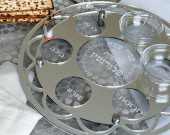 Personalized Passover Seder Plate, Acrylic Pesach Seder Tray, Modern Passover Tray, Judaica Gift, Handmade, Seder Table Decor, Seder Plate