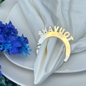 Shavuot Napkin Rings, Shavuot Table Decoration, Jewish Gift, Napkin Ring Holder, Shavuot Decor,Jewish Holiday Decor, Festival of Weeks