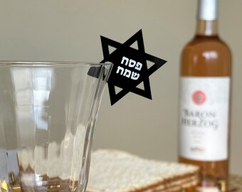 Acrylic Passover Wine Tag, Pesach Wine Glass Tag, Jewish Star Acrylic Wine Tag, Passover Holiday Wine Tag, Passover Table Decor, Jewish Gift