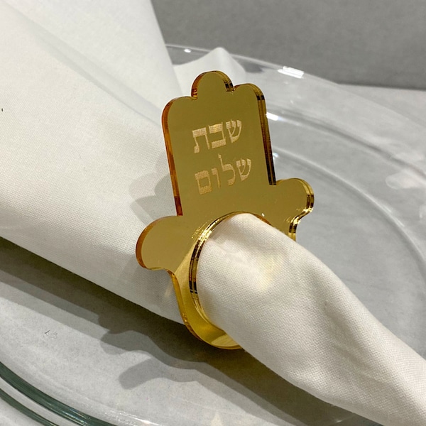 Acrylic Hamsa Hand Shabbat Napkin Ring, Hamsa Hand Decor, Shabbat Shalom Napkin Holder, Shabbat Table Decor, Hamsa Jewish Decor