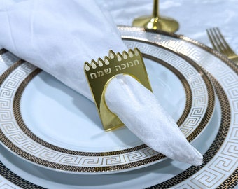 Acrylic Hannukah Napkin Ring, Channukah Napkin Holder, Napkin Ring for Hannukah, Jewish Holiday Napkin Ring, Judaica Table Decor, Jewish