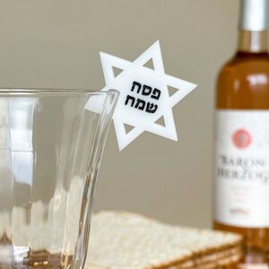 Acrylic Passover Wine Tag, Pesach Wine Glass Tag, Jewish Star Acrylic Wine Tag, Passover Holiday Wine Tag, Passover Table Decor, Jewish Gift