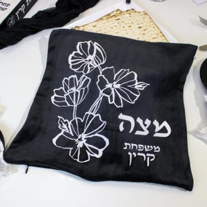 Personalized Floral Passover Matzah Cover, Velvet Pesach Matza Cover, Modern Passover Cover, Judaica Gift, Seder Table Decor, Matzah Cover
