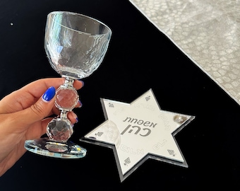 Personalized Passover Kiddush Plate, Engraved Kiddush Cup Tray, Custom Jewish Gift, Shabbat Table Gift, Jewish Gift, Acrylic Judaica Gift