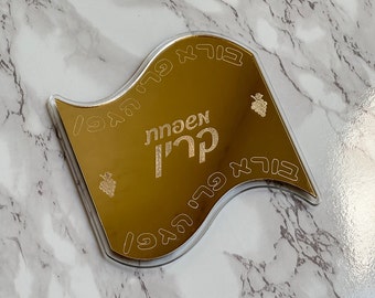 Personalized Passover Kiddush Plate, Engraved Kiddush Cup Tray, Custom Jewish Gift, Shabbat Table Gift, Jewish Gift, Acrylic Judaica Gift