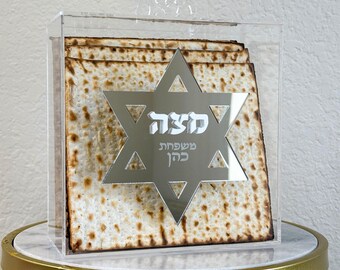 Personalized Magen David Passover Matzah Box, Acrylic Pesach Matza Box, Modern Passover Box, Judaica Gift, Seder Table Decor, Matzah Holder