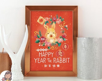 Printable Lunar New Year 2023 Card and Poster, Year of the Rabbit, Digital Download Chinese New Year Wall Art, CNY 2023 Chinese Zodiac Bunny