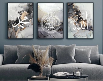 Ayatul Kursi Islamic Marble Canvas Art Print: Allah Muhammad Set