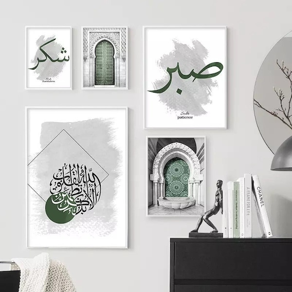 Islamische Wandkunst | Schwarz-Weiß mit grünem Hint Arabische Kalligraphie Leinwanddruck für Wohnzimmer Marokkanische Tür Bogen Bild Poster Home