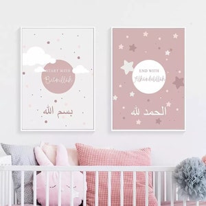 Islamische Rosa Weiße Wand Kunst Leinwand für Kinderzimmer Sterne Wolke Cartoon Bismillah Alhumdullilah Koran Arabische Kalligraphie Druck Bild Poster
