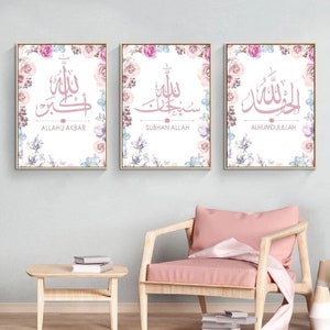 Floral Pink Islamic Wall Art With Arabic Calligraphy Canvas Print For Living Room Poster Picture Painting Home Decor Subhan Allah Eid Gift