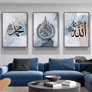 Islamic Wall Art Modern Black Blue Calligraphy Canvas Muhammad Allah Ayatul Kursi Posters Painting Print Pictures Living Room Home Decor Eid