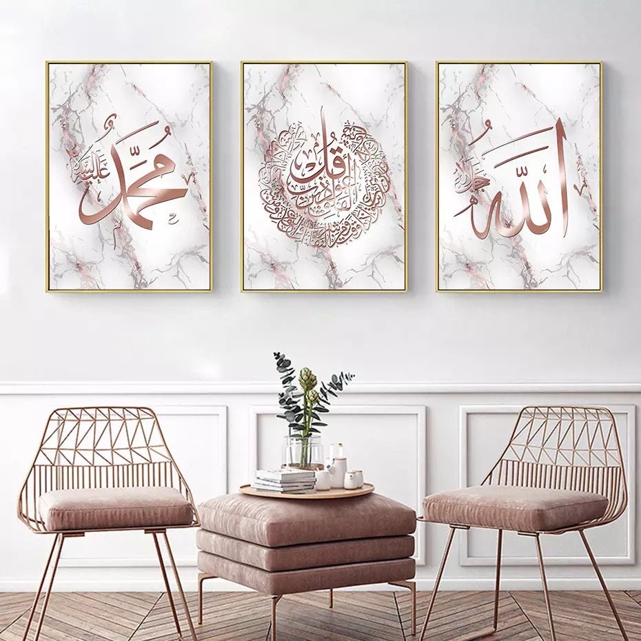 Islamic Wall Art Calligraphy Rose Gold White Marble Quran Al Kursi Eid  Ramadan Poster Print Canvas Painting Living Room Interior Home Decor - Etsy