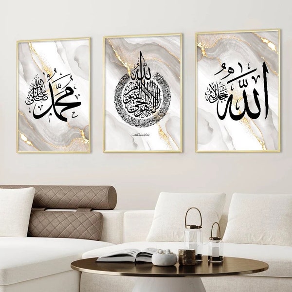Islamic Wall Art Light Grey Marble Canvas Ayatul kursi Arabic Calligraphy Quran Allah Posters Painting Print Living Room Decor Eid Gift Home