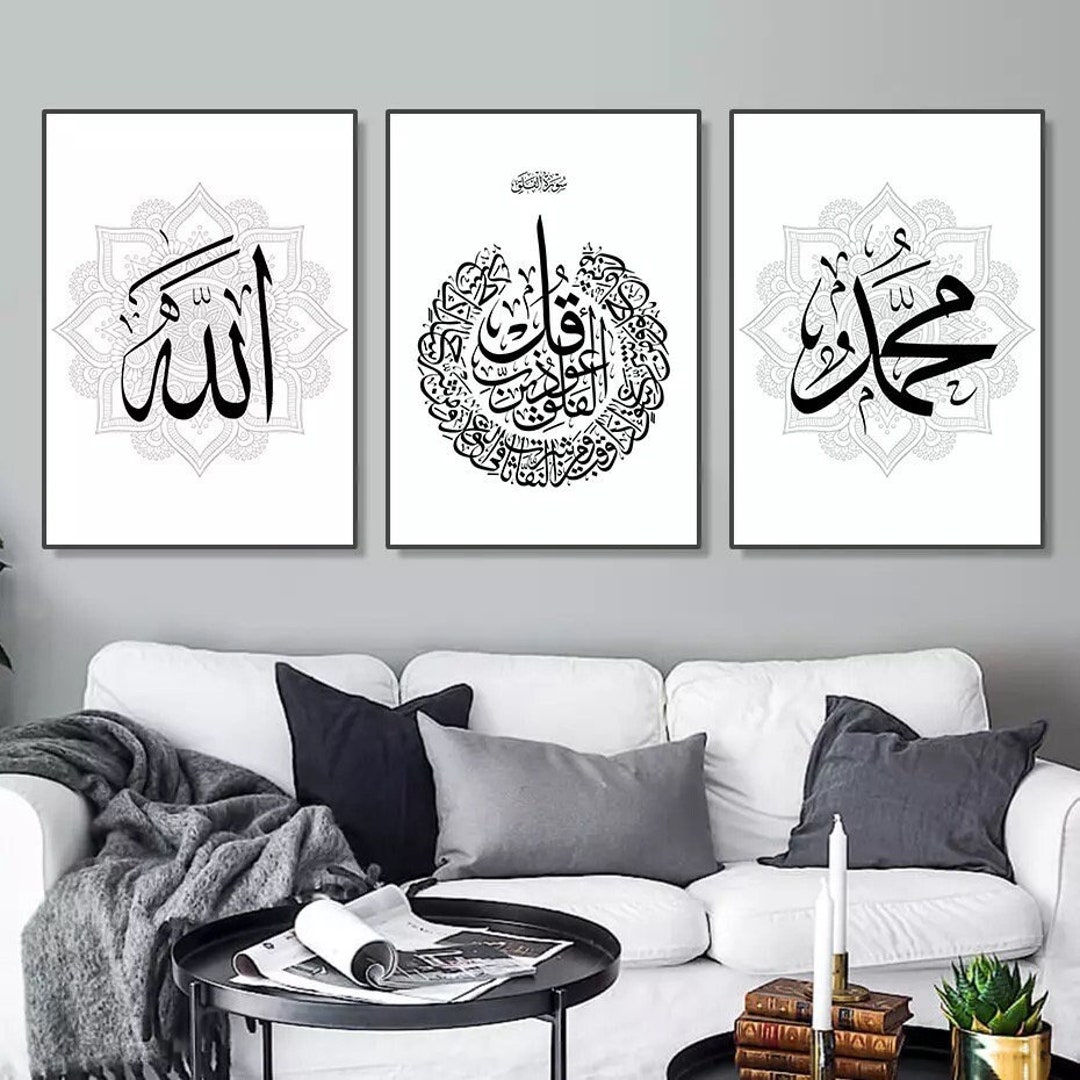 Islamic Wall Art Simple Modern Black and White Arabic Quran Etsy