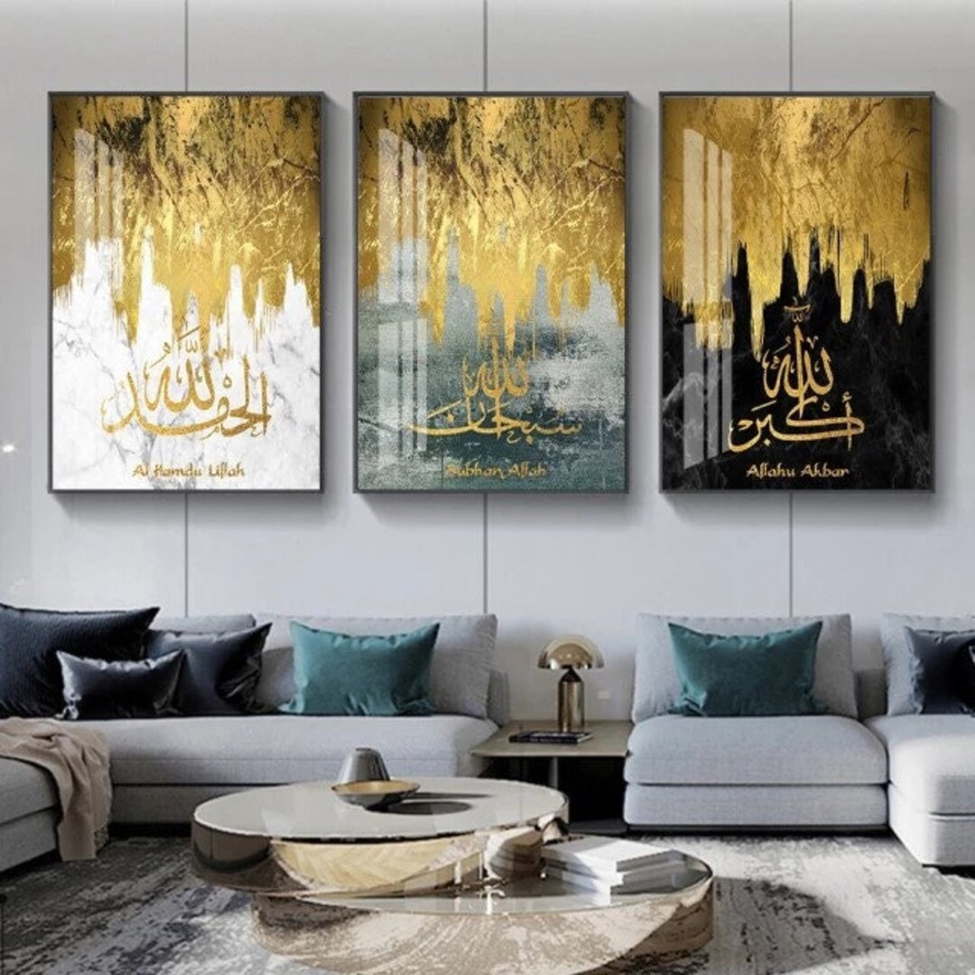 Islamic Wall Art Modern Golden Marble Calligraphy Canvas Black White Paintings Quran Poster
