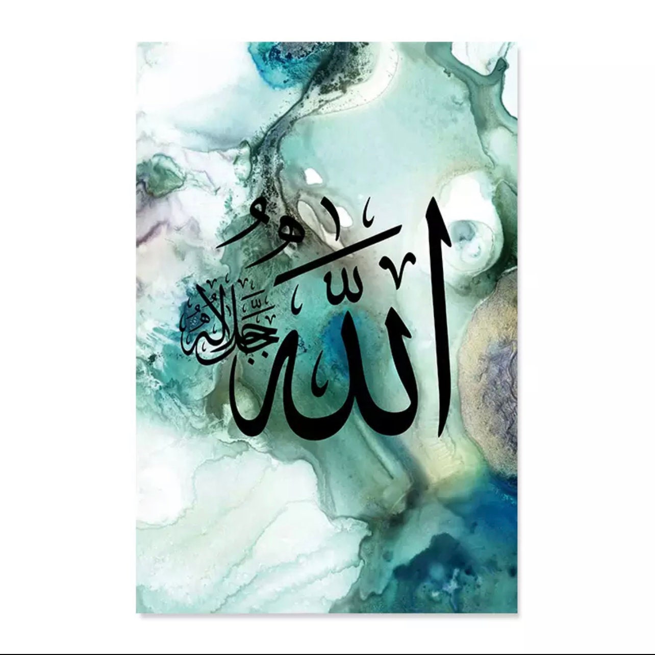Islamic Canvas Print Set: Green Watercolour Allah Calligraphy Art - Etsy UK