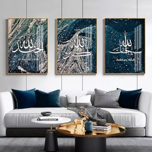 Peinture sur toile islamique,Art mural musulman Impression,Poster peinture sur toile, pas de cadre (E, 40x60cm*3 Peinture sur toile islamique,Art mural musulman Impression,Poster peinture sur toile, pas de cadre (E, 40x60cm*3