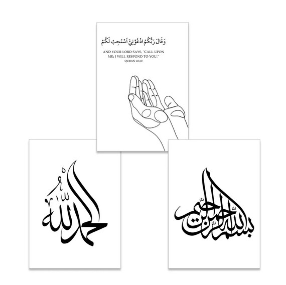 Impression sur toile Calligraphie islamique Ayat Al Kursi Coran Décoration murale - 50 x 70 cm - Sans cadre - Maison
