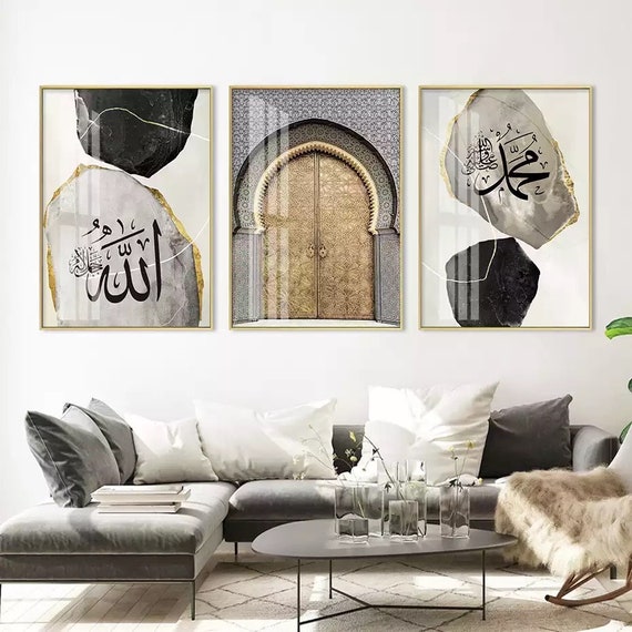 Toile Murale Calligraphie Islamique - Impression Sur Toile Tendue, 9 Tailles Au Choix (neuf)
