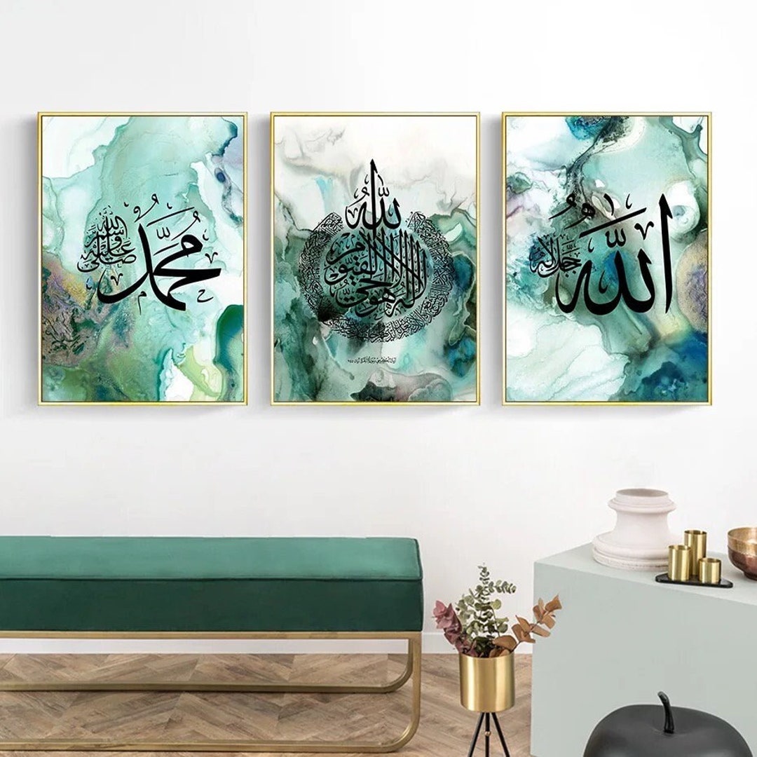 Islamic Wall Art Modern Water Colour Effect Black Green Calligraphy ...