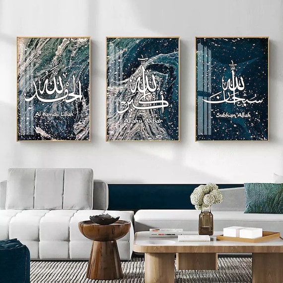 Kaufe Allah islamische arabische Kalligraphie Wandkunst Poster