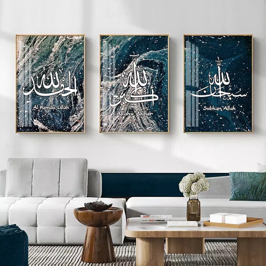 Lot de 6 tirages d'art mural numérique islamique, versets du Coran