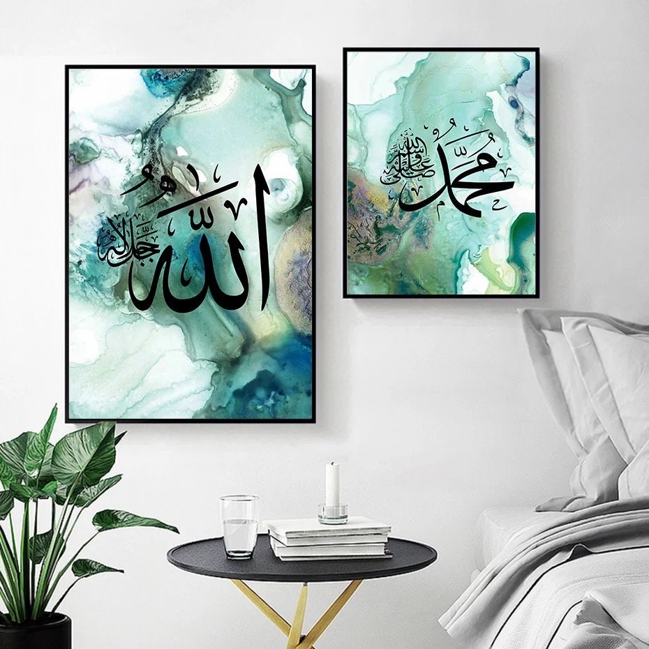 Islamic Canvas Print Set: Green Watercolour Allah Calligraphy Art - Etsy UK