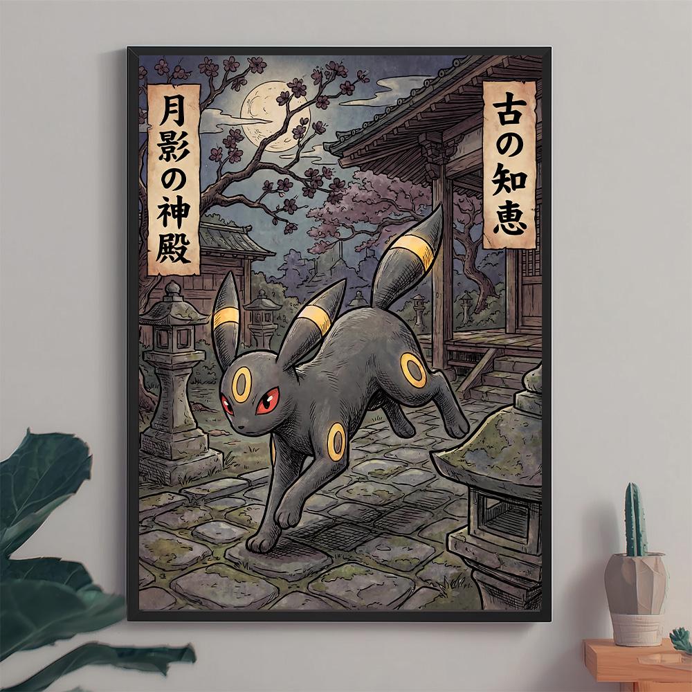 Umbreon poster - Etsy México, image size:1000x1000