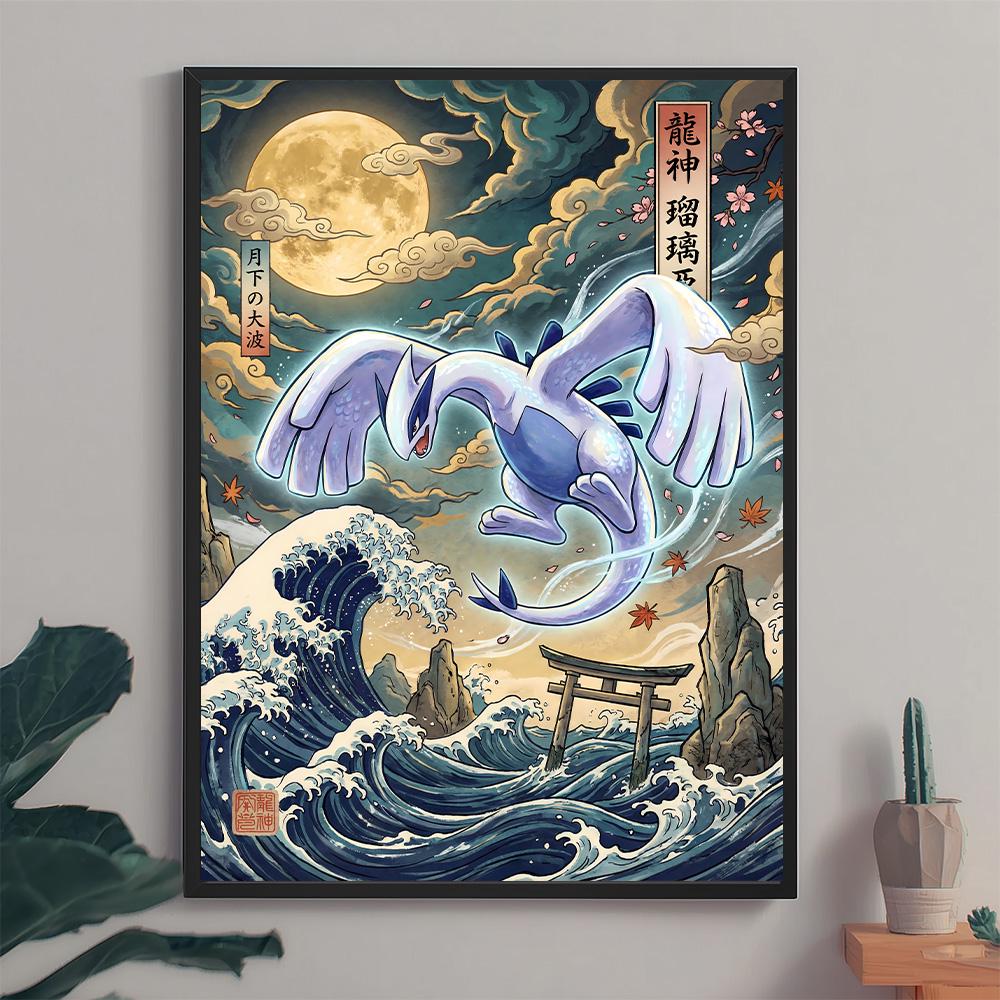 Lugia poster - Etsy México, image size:1000x1000