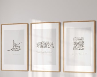 Hadha Min Fadli Rabbi, Rabbana Atina Fid Dunya, La Ilaha Illa Anta Subhanaka Islamic Wall Art Canvas, Arabic Calligraphy, Muslim Home Decor
