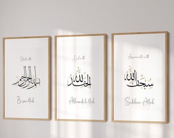 Start With Bismillah End With Allahamdulillah Arabic Calligraphy Poster, Islamic Wall Art, Modern Home Decor, Islamic Gifts, Abstract Prints