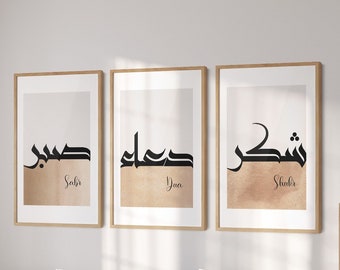Sabar Shukar Dua, Set of 3 Arabic Wall Art, Islamic Wall Art Calligraphy, Modern Home Decor, Decor Arabe Wall Art Original,Islamic Printable