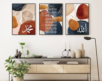 Islamic Wall Art, Ayatul Kursi Wall Art Print, Arabic Zikr art, Islamic Home Decor, Islamic Calligraphy, Ramadan Gifts, Islamic Printables